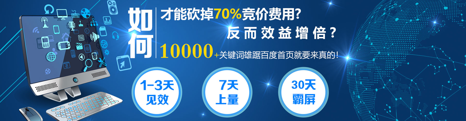 孟州sem广告