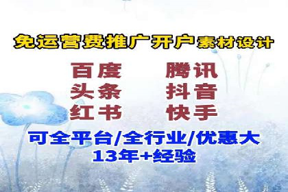信息流广告公司案例分析：电商行业广告营销案例